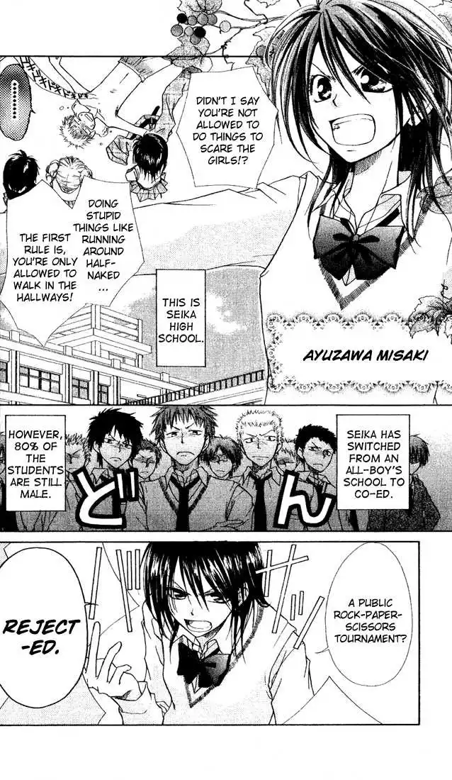 Kaichou Wa Maid-sama! Chapter 2 4